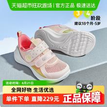 基诺浦 机能鞋学步鞋跑鞋系列透气单网鞋子男女宝网面鞋GW1325券后118.99元