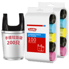 Sodolike背心手提式垃圾袋中号加厚50*65cm*5卷黑色 200只彩色【颜色随机】12.9元 (券后省20,月销1000+)