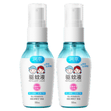 润本 驱蚊喷雾 50ml*2瓶12.9元