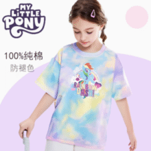 2025新款！My Little Pony小马宝莉女童纯棉扎染彩色多巴胺短袖T恤（110~160码）多色￥18.00 3.9折