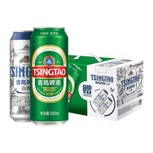 青岛啤酒 TSINGTAO 神价‼️经典500ml*8听+白啤500ml*2听礼盒装 赠福禧500mL*4罐43.05元