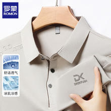 罗蒙 短袖t恤男休闲冰丝半袖米色 2XL27元
