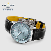 BREITLING 百年灵 航空计时系列 男女同款自动机械表 A17329171C1P1 41mm券后39500元