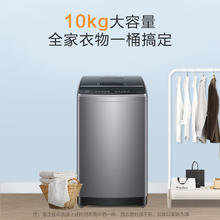 京东PLUS：Leader 海尔智家出品 波轮洗衣机全自动 10公斤 B100BM958券后516.24元