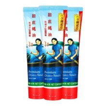 【淘宝秒G】多sku李锦记秘制红烧汁410ml薄盐白灼汁500g临期品10.9元