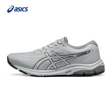 ASICS 亚瑟士 夏季新款GEL-PULSE 12男缓震透气跑鞋轻便回弹运动鞋216.63元