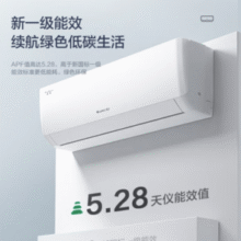 Gree 格力 天仪 KFR-35GW/(35504)FNhAa-B1 新1级能效变频空调挂机1.5匹￥1887.20 7.9折 比上一次爆料上涨 ￥120.2