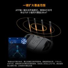 华硕 ASUS TUF GAMING 小旋风 BE3600路由器 Wi-Fi 7 黑色 单个装354.12元
