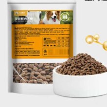 无谷鲜肉犬粮500g*1袋2.63元（需领券）