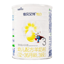 新国标】荷兰进口佳贝艾特婴儿羊奶粉悦白3段400g益生菌益生元127元 (券后省6)