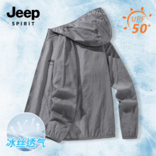 plus：JEEP SPIRIT吉普防晒衣男夏季宽松透气户外男士冰丝皮肤衣外套薄款钓鱼防晒服67.22元
