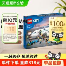 乐高 LEGO City城市系列 60367 客运飞机460元