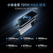 酷态科 PB150P 10号超级电能棒 Plus 移动电源 金属灰 15000mAh Type-C 120W167.54元