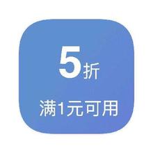 NIKE领券打5折 即享好券：京东自营 NIKE打5折 立减券5折耐克券