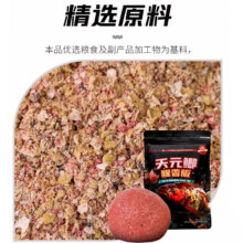 天元鲫 鲫鱼饵料 300g6元