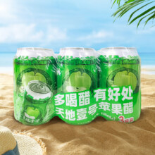 plus会员:天地壹号 苹果醋饮料 330ml*3罐4.41元