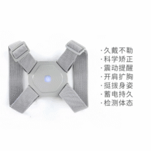 欧鲸 OUJING 欧鲸 驼背矫正带 震动提醒 基础款 灰色 3岁以上可用28.8元（需领券）