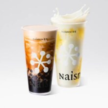 奈雪的茶 【大杯畅选】超值奶茶系列2选1兑换券·1张原价20元，现价18.5元