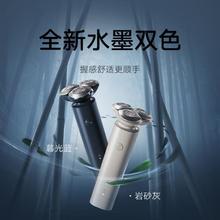 小米 Xiaomi 快刀客系列 S101 电动剃须刀 岩砂灰49元