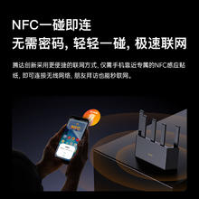 腾达 路由器云霄BE3600家用千兆无线WiFi7双频聚合端口盲插信号增强穿墙王路由券后104.64元
