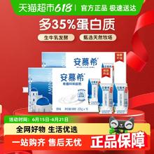 安慕希 浓醇希腊风味原味酸奶205g*32盒54.08元