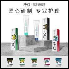 RO到手香牙膏深层清洁美白护龈长效清新口气19.7元