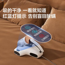 UWANT 友望除螨仪双杯尘螨分离家用床上紫外线杀菌除螨机超声波去螨虫大吸力吸尘CM2407 MAX券后152.23元