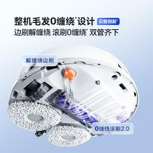 云鲸 NARWAL J5系列 YJCC020 扫拖一体机 上下水版2961.91元
