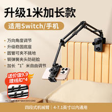绿联 LP142 手机支架 黑色49.9元