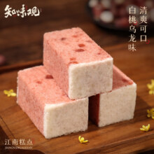 知味观杭州特产小吃芡实糕糕点点心绿豆糕麻花多口味零食小吃 白桃味芡实糕120g14.7元（合4.9元/件）