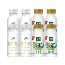 88VIP：伊利 冷藏牛奶小白瓶235ml*4瓶 预估到手效期剩15天 赠4瓶金典牛奶 共8瓶23.85元（折2.98元/瓶）