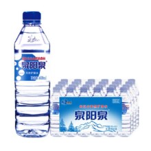 聚划算+88vip:泉阳泉天然矿泉水600ml*24瓶37.53元（需领券）