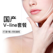 美莱医疗美容 进口瘦脸瘦下颌缘 提升面部线条瘦咬肌塑形精雕线条500元