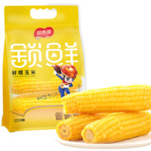 吉林省农投旗下品牌，田本部 黄糯玉米 250~300g*8棒16元包邮
