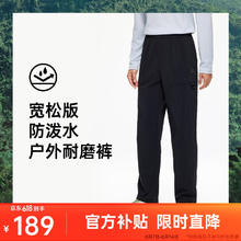 安踏 ANTA 户外软壳裤丨大地之壳2.0防泼水考杜拉运动长裤男梭织耐磨徒步裤119.68元