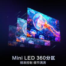 国家补贴：海尔 Haier 85H6C Pro 85英寸240Hz高刷360分区背光6+64G护眼游戏电视一级能效 85英寸 H6C Pro3737.64元