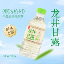 小米生态链企业，平仄 龙井甘露 395ml*6瓶11.9元包邮（1.98元/瓶）