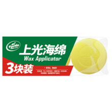 龟牌 压边打蜡海绵 G-173 3只装