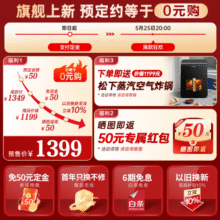 松下（Panasonic）【国家补贴20%】饭光光电饭煲家用3-4人多功能IH煮饭锅备长炭内胆一级能效3升容量SR-H10NJ-W1339元 (月销3000+)
