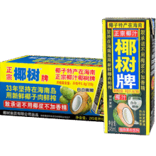 椰树牌正宗椰子汁   245ml*24盒 整箱装  植物蛋白饮料141.88元（需领券，合70元/件）