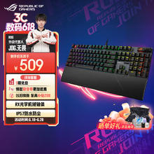 玩家国度 ROG 游侠2 RX PBT版 104键 有线机械键盘 黑色 红轴 RGB券后426.42元