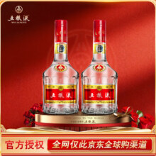 五粮液 普五 第七代 浓香型白酒 52度 500ml*2瓶装 海外版新低1565元包税包邮（782.5元/瓶）