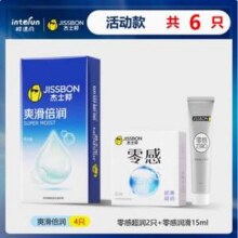 Jissbon 杰士邦 超薄避孕套组合 爽滑倍润4只+零感超润2只+零感润滑15mL8.9元包邮