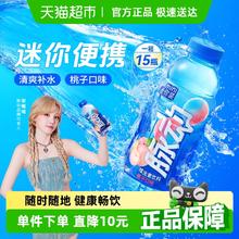 脉动 维生素饮料 桃子口味券后39.9元