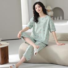 家居服41元