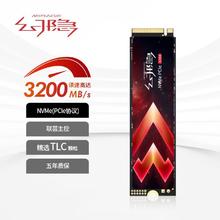 幻隐 HV2000GR SSD固态硬盘NVMePCIe M.2 2280PCIe3.0*4速率1TB249元