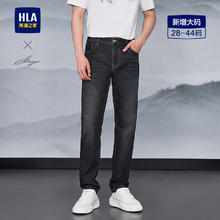 海澜之家 直筒牛仔裤*1直筒休闲裤*1短袖polo衫*2到手四件79.41元
