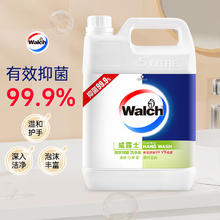 威露士 泡沫抑菌洗手液 青柠盈润 5L63元