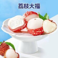 美团团购 瑞幸咖啡 糯糯清甜 荔枝大福 22747店通用原价8元，现价3.9元