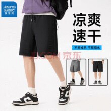 Jeanswest真维斯  短裤男速干透气休闲裤￥12.40